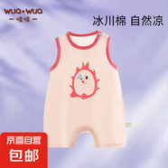 嬰兒衣服夏季薄款連體衣男女寶寶無(wú)袖純棉新生兒睡衣兒童背心爬服 火龍果 73cm （建議6-9月 14-18斤）
