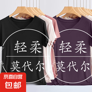春夏季新款修身v領(lǐng)短袖t恤女莫代爾內(nèi)搭薄款洋氣百搭潮流打底上衣 617-黑色+葡萄紫 4XL