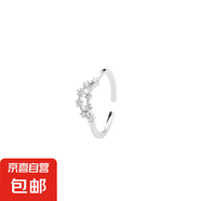 韓版戒指女小清新簡約鑲鉆十二星座開口戒指單戒子專屬戒指 摩羯座