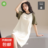 純棉情侶睡衣夏款男款女短袖睡裙帶胸墊新款青年可外穿家居服套裝 CKE-W6061-1A M