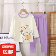 兒童秋季新款保暖內(nèi)衣套裝男女童卡通動漫休閑內(nèi)搭寶寶可愛印花裝 KS4卡通秋衣套裝-紫色小兔 80碼（建議身高73-80cm)