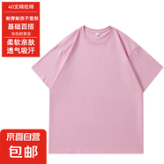 2025新款落肩休閑寬松國潮重磅潮牌短袖220克微落肩T恤40支雙紗T 櫻花粉 M