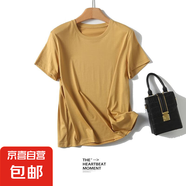 【阿瑪尼制造商】桑蠶絲圓領(lǐng)短袖T恤女舒適打底衫JS LB-T2200 姜黃 2XL 125-140斤