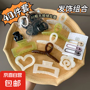 【送女友】超值多件套發(fā)夾亞克力發(fā)圈高馬尾山茶花心發(fā)飾 40件套青春款-活動中