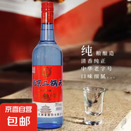 【中華老字號】北京二鍋頭750ml大瓶裝白酒商超同款口糧酒 50度 750mL 1瓶