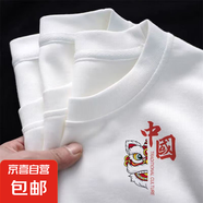 精梳棉短袖t恤男女同款國(guó)潮白色打底衫ins夏季短袖體恤上衣情侶裝 精梳棉 小中國(guó)獅白色 2XL