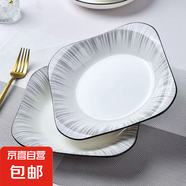 家用陶瓷高奢質(zhì)感漸變灰異形方盤(pán)釉下彩餐盤(pán)簡(jiǎn)約黑線(xiàn)創(chuàng  )意深盤(pán)子 漸變灰-對角8.5英寸方盤(pán)【1個(gè)】