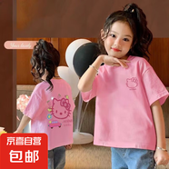兒童短袖純棉T2025新款男女童卡通印花哪吒卡皮巴拉寶寶短袖 粉色-H凱蒂貓雙面印 130