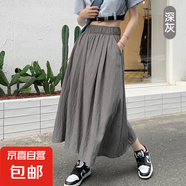 半身裙子女夏季2025新款山本文藝法式收腰中長款學院風大擺傘裙子 深灰【山本裙】 均碼 （80-140斤）