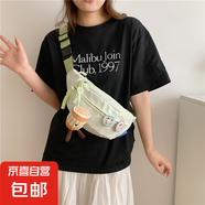 斜挎包女2025新款可愛(ài)腰包胸包夏天包包女式小挎包餃子包運(yùn)動(dòng)背包 奶綠色【徽章加奶茶杯】 無(wú)規(guī)格