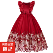 女童公主裙兒童鋼琴演奏禮服主持人禮服女孩生日公主裙花童晚禮服 棗紅 130