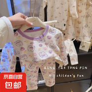 兒童無骨萊卡棉內(nèi)衣套裝寶寶秋衣褲男女童保暖睡衣家居服 紫兔子 140