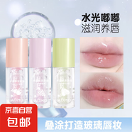 ADMD水晶果凍唇油-淡紋唇部精華油透明水光唇蜜鏡面嘟嘟玻璃唇彩 隨機(jī)2支不重復(fù)