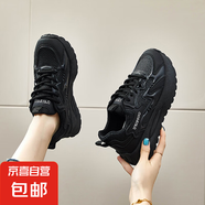 老爹鞋女網(wǎng)面透氣2025年夏季新款厚底女鞋百搭薄款網(wǎng)鞋休閑運動鞋 黑色 38