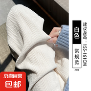 白色闊腿褲女春秋季2025新款窄版高腰直筒棉褲休閑麥穗雪尼爾褲子 米白【常規(guī)款】 S適合【80-95斤】