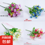 28頭跳蘭菊小雛菊7叉跳舞菊仿真花裝飾花絹花假花仿真植物跳蘭菊 單支仿真花-黃色 1支 單支【28頭】