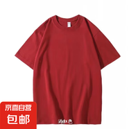 220克重磅正肩純棉圓領(lǐng)短袖T恤女夏純色寬松基礎(chǔ)打底衫男女同款 酒紅（正肩款） XL