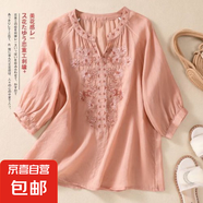 夏季新款襯衫大碼T恤女純色文藝復(fù)古刺繡棉麻小衫寬松V領(lǐng)套頭上衣 M-308桔色 L 建議105-120斤