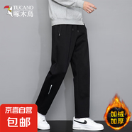 啄木鳥(niǎo)啄木鳥(niǎo)黑色褲子男士2025新款春秋季運動(dòng)衛褲秋冬加絨直筒休 2211黑色直筒【加絨款】 XL （推薦125-140斤）