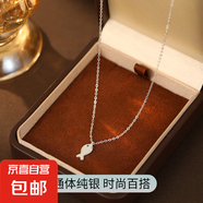 925純銀小魚餅項(xiàng)鏈可愛童趣韓系鎖骨鏈女精致簡約ins時(shí)尚小魚頸鏈 【銀色】 925銀