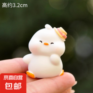 可愛(ài)呆萌仿真小鴨子玩偶盲盒可愛(ài)少女心車內(nèi)中控屏幕裝飾品小擺件 桌面裝飾擺件-戴草帽款-1個(gè)