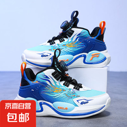 科比男童籃球鞋2025春秋四季新款透氣網(wǎng)面兒童運(yùn)動(dòng)球鞋防滑跑步鞋 LJH2406/牛仔藍(lán) 【摩擦帶聲音】 33 碼【標(biāo)準(zhǔn)尺碼】
