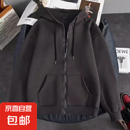 商場倒閉男士開衫衛(wèi)衣秋冬連帽拉鏈加絨加厚潮流百搭寬松夾克外套 深灰色【常規(guī)款】 2XL 建議135-150斤