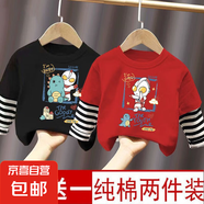 純棉奧特曼衣服男童秋裝假兩件洋氣兒童裝寶寶兩件中小童秋款潮 黑色+紅色（C383+C384） 110 cm