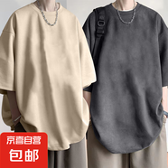 夏季寬松休閑麂皮絨短袖t恤潮流新款重磅半袖打底衫潮男外穿百搭 K23-杏色+深灰色 2XL 建議150-170斤內(nèi)
