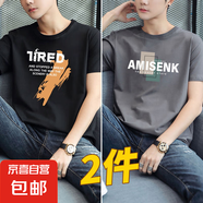 新款短袖男士t恤夏季寬松體恤時尚休閑圓領(lǐng)半袖上衣服潮純棉T1206 T-1204大7黑+T-1205AM灰 4XL