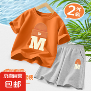 【男童夏裝套裝】中大童男孩夏季薄款純棉2025新款寬松兒童衣服 帽子焦橙+帽子灰褲 130