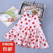 【度假公主裙】兒童夏季新款女童背心裙寶寶洋氣碎花吊帶裙 綿綢裙-粉草莓 80 碼（建議身高66-73cm）