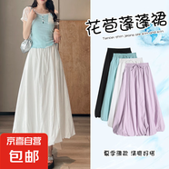 【明星同款】夏季女裝蓬蓬半身裙2025年最新款不挑身材多色花苞裙 白色 XL