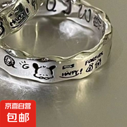 卡通涂鴉戒指波浪邊情侶戒指男女Hellokitty貓咪動漫帕恰狗戒指環(huán) J123帕恰狗  裸裝 開口可調節(jié)