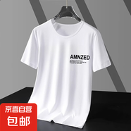 冰絲T恤男夏季薄款寬松大碼速干短袖涼感網(wǎng)眼運動(dòng)服上衣半袖-SL 白色 【單件裝】 2XL 【推薦125-145斤】