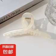 【送女友】超值多件套發(fā)夾亞克力發(fā)圈高馬尾山茶花心發(fā)飾 1件套【13cm白色】/