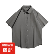 2025日系復(fù)古夏季襯衫純色男水洗透氣寬松休閑襯衣百搭男生薄外套 9342深灰色 L