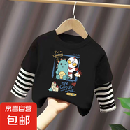 純棉奧特曼衣服男童秋裝假兩件洋氣兒童裝寶寶兩件中小童秋款潮 黑色（C383） 130 cm