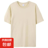 重磅純棉短袖T恤寬松打底衫純色簡(jiǎn)約日系半袖上衣純色大碼寬松純T T01-杏色 常規(guī) XL