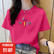 【親膚純棉】純棉夏季短袖t恤女士顯瘦遮肚子印花寬松百搭體恤衫 玫紅椰樹 3XL碼【建議140-150斤】