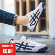 男鞋夏季百搭休閑潮牌阿甘鞋男款網(wǎng)紅爆款初中學(xué)生運(yùn)動增高德訓(xùn)鞋 米蘭 39