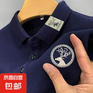 夏季短袖t恤男士翻領(lǐng)刺繡polo衫爸爸上衣男大碼透氣商務(wù)休閑體恤 KC-A09藏藍色(高質(zhì)量刺繡款) M