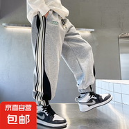 男童春秋裝褲子2025新款衛(wèi)褲運動春秋季中大童男孩長褲潮 BBE-T05【灰色】 140cm