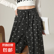 腰顯瘦闊腿褲寬松春季松緊腰時尚百搭垂順軟糯舒適休閑女長褲 深灰-小個子款(身高157厘米以下) M