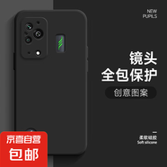 適用黑鯊5手機殼5pro女4新款4pro全包3防摔3pro純色殼3s超薄卡通保護套 經(jīng)典黑-純色 黑鯊5