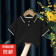 學(xué)院風(fēng)兒童polo衫校服男女童白色新款短袖T恤小學(xué)生夏款針織上衣 黑色 140