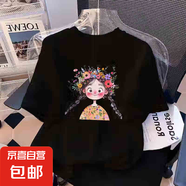 女童短袖t恤2025新款純棉中大童夏裝女孩童裝半袖兒童洋氣上衣潮 黑色 2587 150