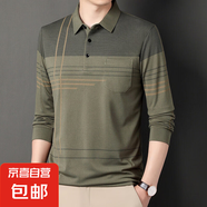 序世保羅長(cháng)袖t恤男2025春秋季翻領(lǐng)POLO衫中年男士休閑爸爸裝打底 269綠色 3XL 建議145-165斤