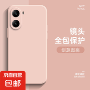 適用紅米Turbo4手機殼k80女k70新款note14pro+全包k60防摔k50至尊版純色殼k40超薄13卡通保護套 少女粉-純色 紅米Note7