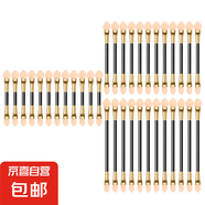 眼影刷海綿眼影棒刷子便攜眼部大頭化妝刷 小號(hào)12支+中號(hào)12支+大號(hào) 12支 1個(gè)其它材質(zhì)